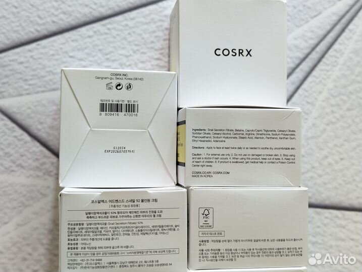 Cosrx Cream Advanced Snail 92 All in one (100 мл)