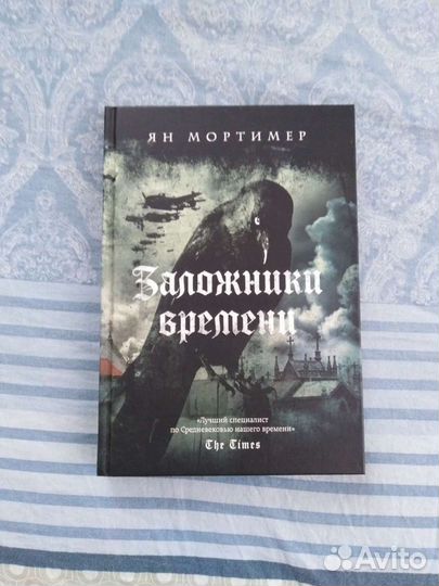 Три интересные книги