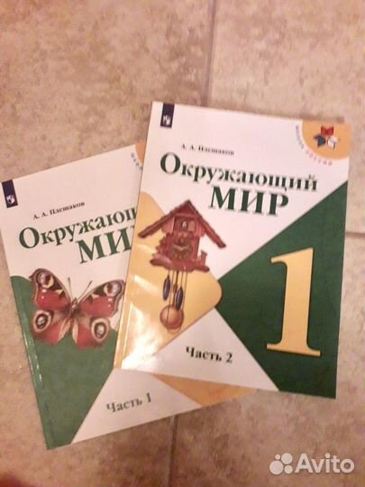 Новые учебники школьная программа