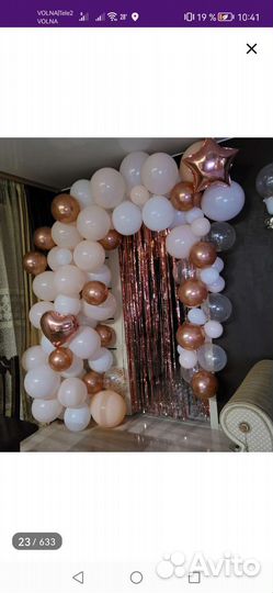 Воздушные шары с доставкой