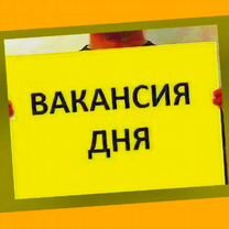 Комплектовщик Вахта Проживание/Еда Еженед.Аванс