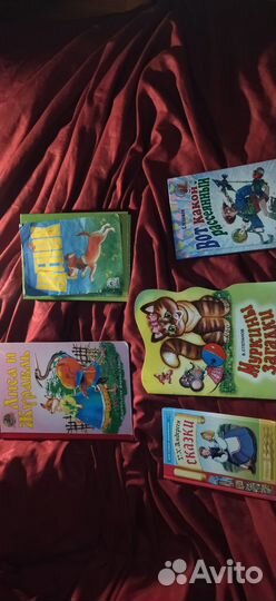 Детские книги