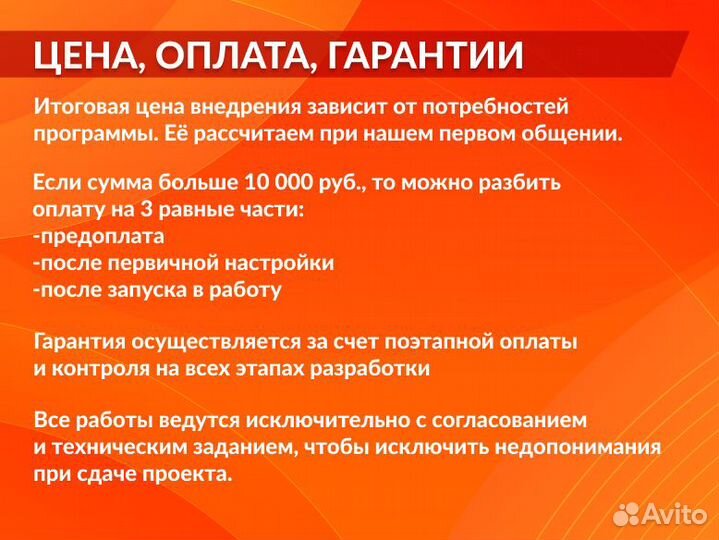 Автоворонки для психологов и экспертов