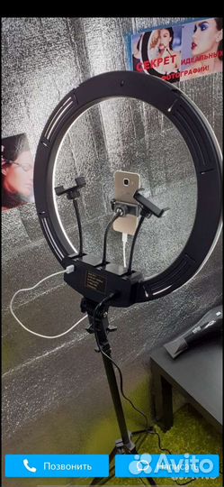 Кольцевая лампа 45 см