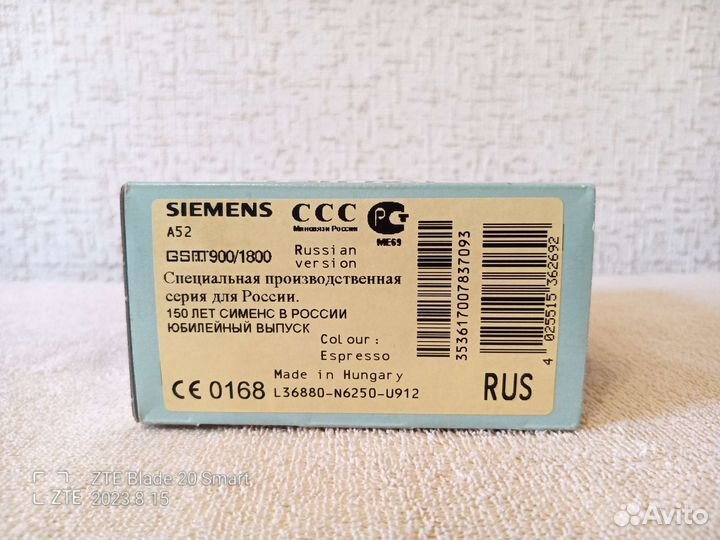 Коробки от Siemens Motorola Pantech Sony Ericsson