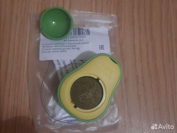 Товары для котов и кошек