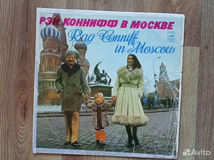 Виниловые пластинки СССР