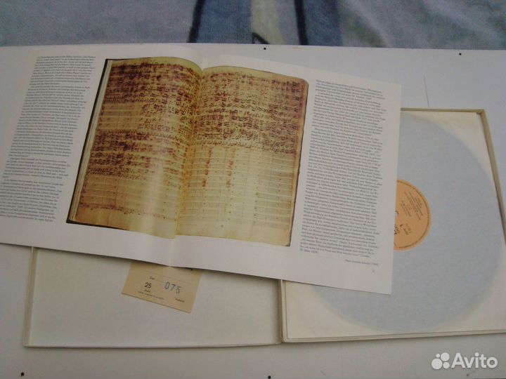 Бах грампластинки