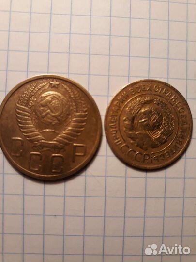 Редкие монеты СССР