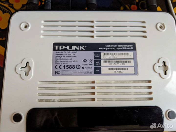 Tp link tl-wr1043nd