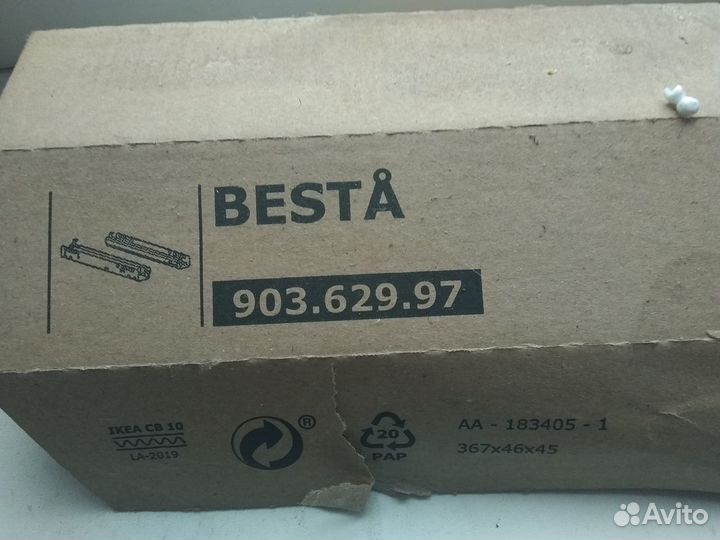 Обновлено Штанги направляющие Komplement Hjälpa