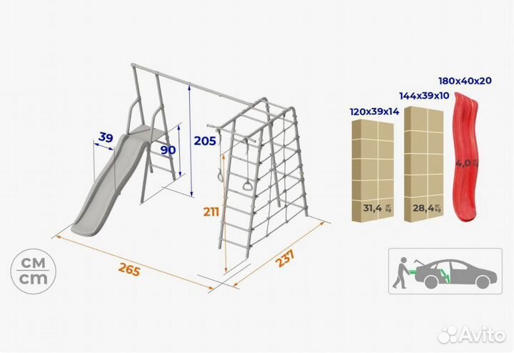 Детский спортивный комплекс уличный