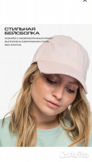 Кепка новая