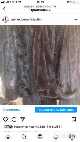 Пошив И ремонт одежды