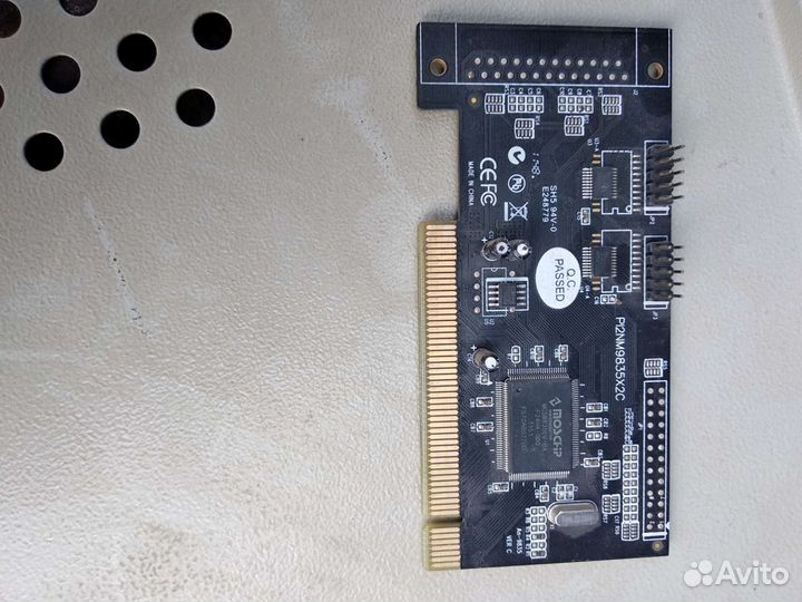 Com контролеры