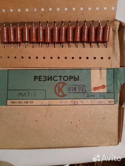 Радиодетали СССР