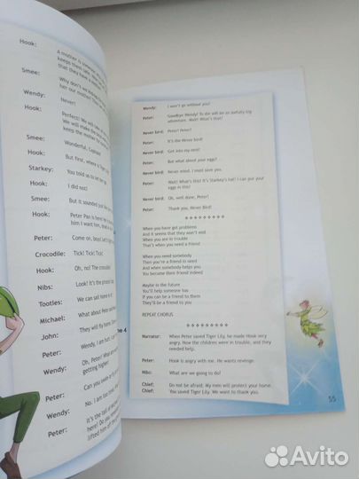 Spotlight 7 Книга для чтения Peter Pen