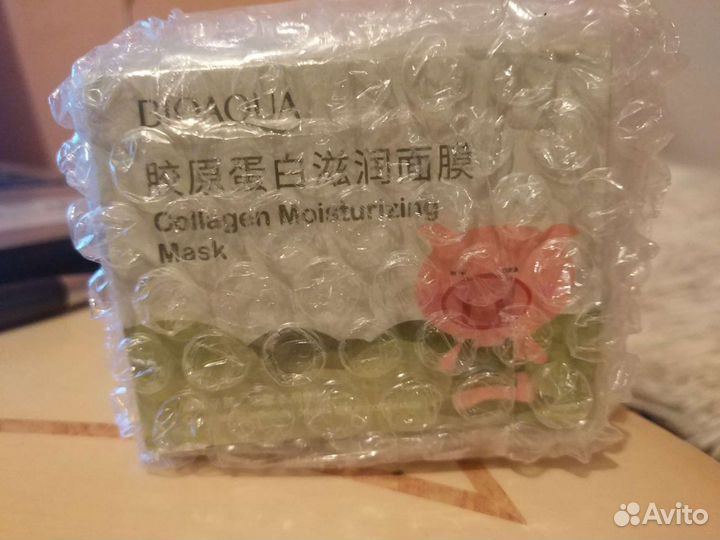 Bioaqua Питательная коллагеновая маска