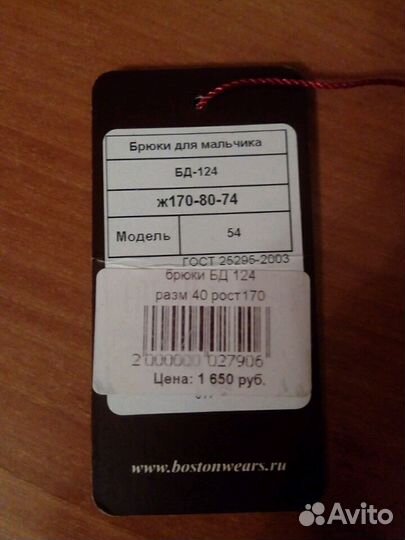 Темно-Серые Жилет, брюки, р.40, на рост 160-170