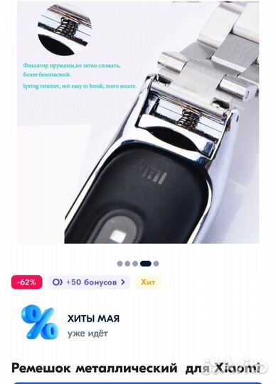 Ремешок для mi band 5,6
