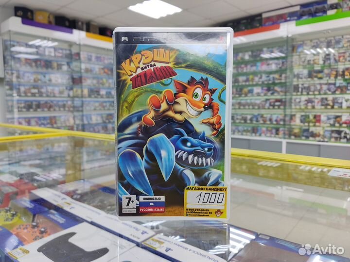 Краш Битва титанов для PSP