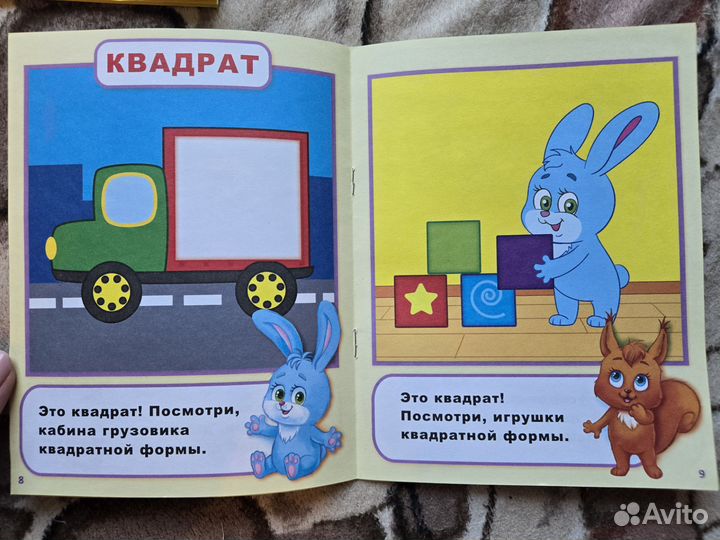 Развивающие книги для малышей
