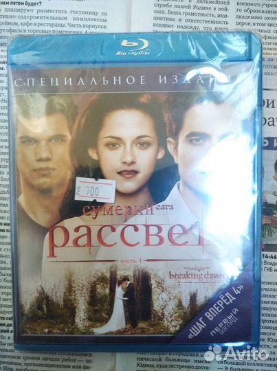 Blu Ray фильмы лицензионные запечатанные цена за 2