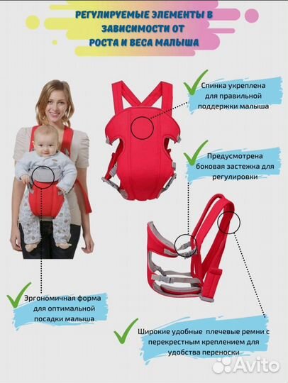 Эргорюкзак, рюкзак-кенгуру, слинг для детей от 2х