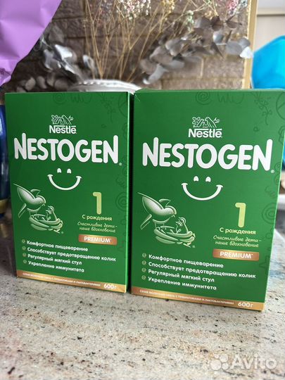 Продам детскую смесь