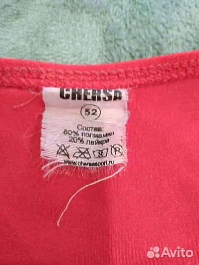 Борцовское трико chersa