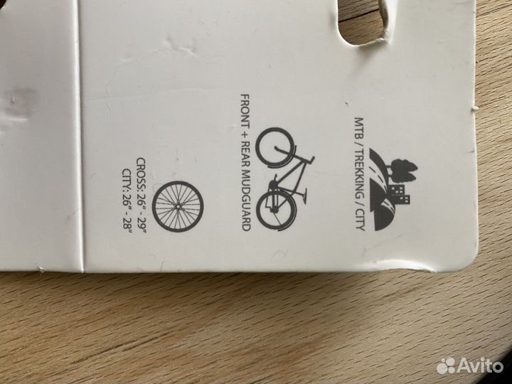 Крылья для велосипеда 26 27,5 28