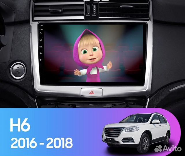 Магнитола 1/32Gb Haval H6 2016-2018