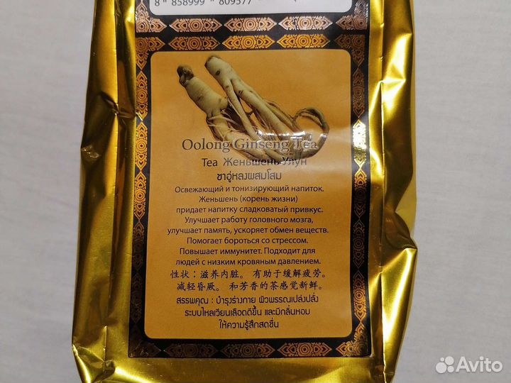 Чай Матум (баэль), чай Женьшень Улун