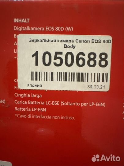 Зеркальный фотоаппарат canon eos 80D