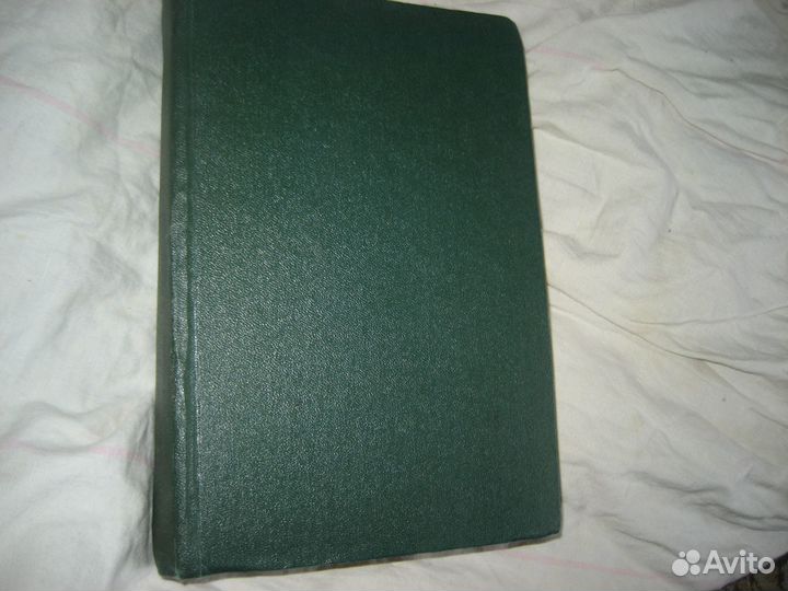 Исторические романы