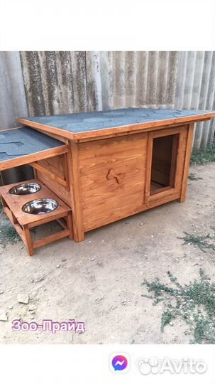 Будки для собак