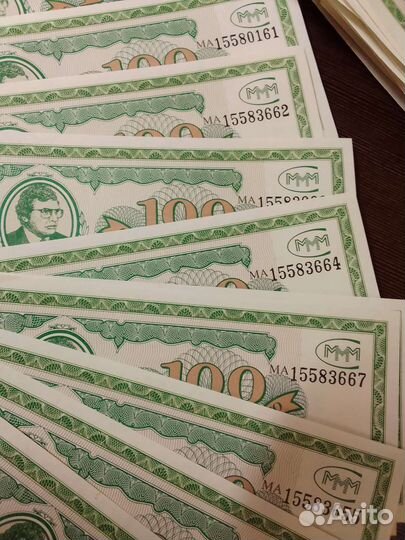 Билеты ммм акции мавроди тугрики мавродии