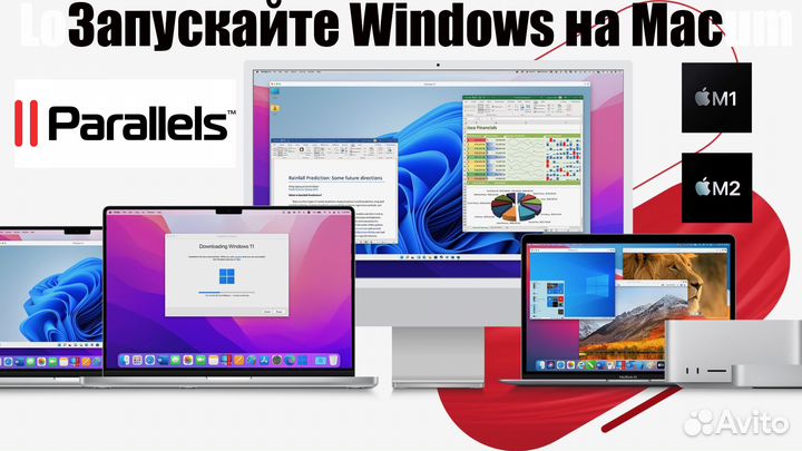 Установка программ на компьютер, ноутбук, Macbook