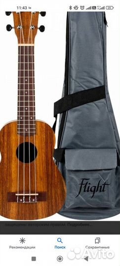 Укулеле с чехлом TUS40 Granada Сопрано