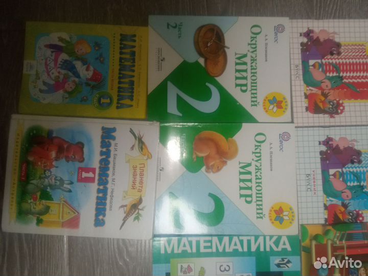 Учебник математика окружающий мир литература и т.д
