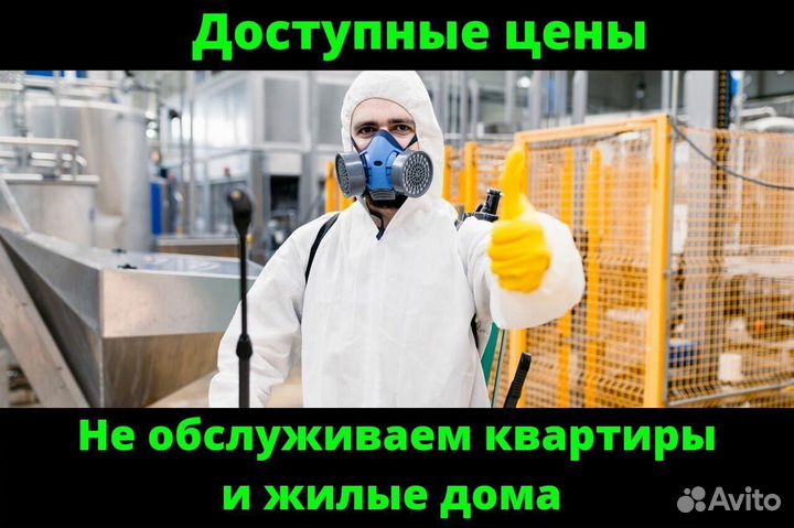 Очистка вентиляции от жира.Дезинфекция вентиляции