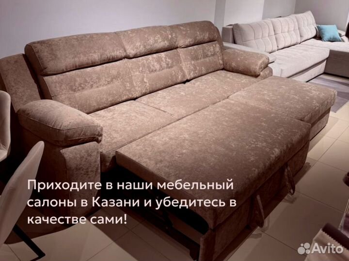 Диван кровать новый