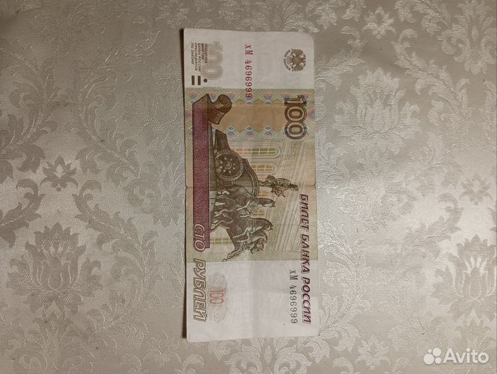 Купюры с почти красивым номером