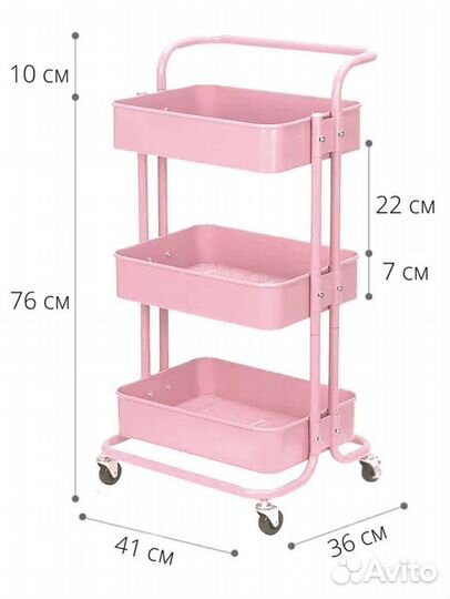 Стеллаж этажерка на колесиках 3 секции