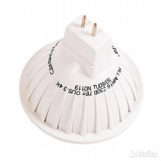 Лампа светодиодная LED 7вт 230в GU5.3 белая Naviga