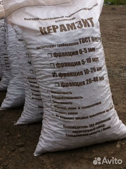 Керамзит разной фракции