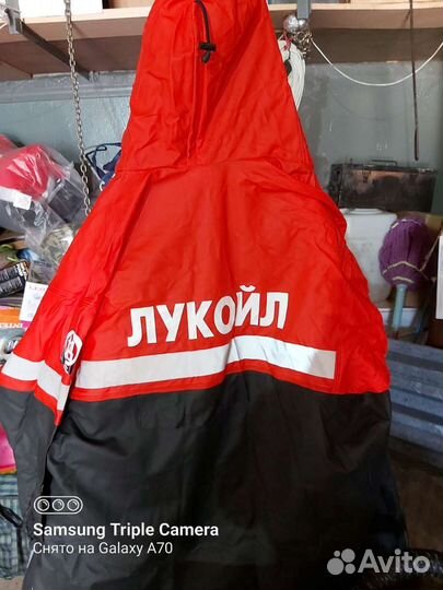 Плащ мужской