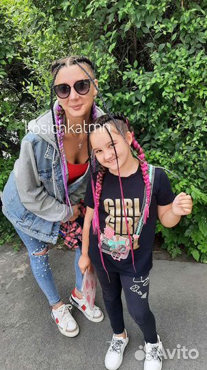 Косы, афрокосы