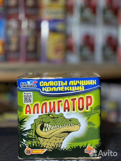 Салюты и фейерверки