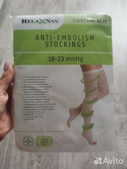 Компрессионные чулки новые